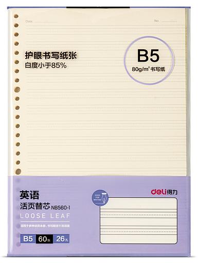 Блокнот Deli NB560-1VIOLET В5 60л линейка фиолетовый фото 1