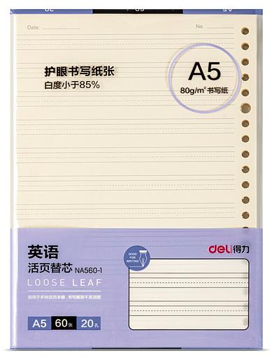 Блокнот Deli NA560-1VIOLET A5 50л линейка фиолетовый фото 1