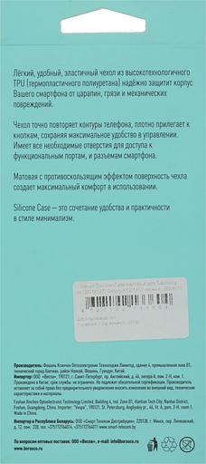 Чехол (клип-кейс) BoraSCO для Samsung Galaxy A12 черный (матовый) (39790) фото 8