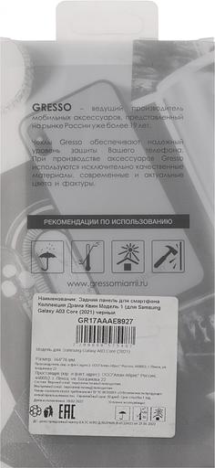 Чехол (клип-кейс) Gresso для Samsung Galaxy A03 Core Meridian синий (GR17AAAE8927) фото 8