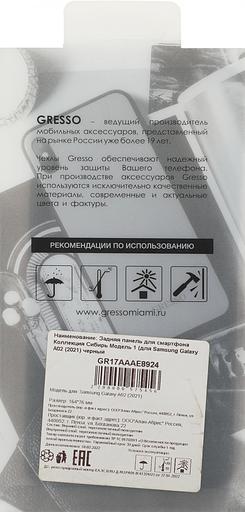 Чехол (клип-кейс) Gresso для Samsung Galaxy A02 Meridian зеленый (GR17AAAE8924) фото 7