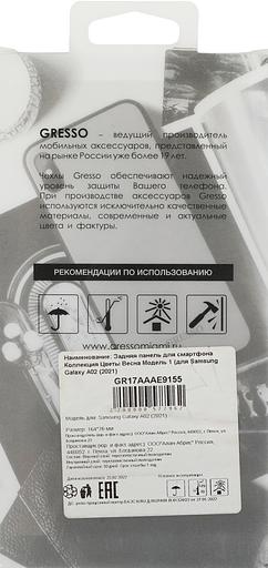 Чехол (клип-кейс) Gresso для Samsung Galaxy A02 Air прозрачный/рисунок (GR17AAAE9155) фото 7