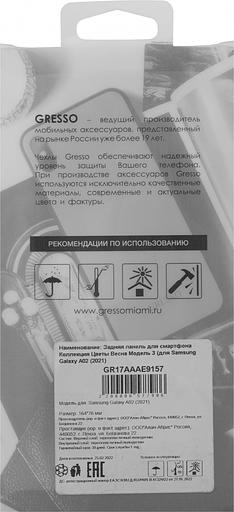 Чехол (клип-кейс) Gresso для Samsung Galaxy A02 Air прозрачный/рисунок (GR17AAAE9157) фото 7