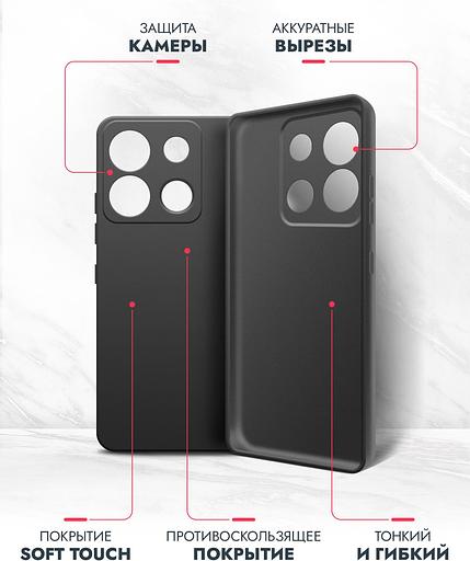 Чехол (клип-кейс) BoraSCO для Infinix Smart 7 Plus черный (72269) фото 3