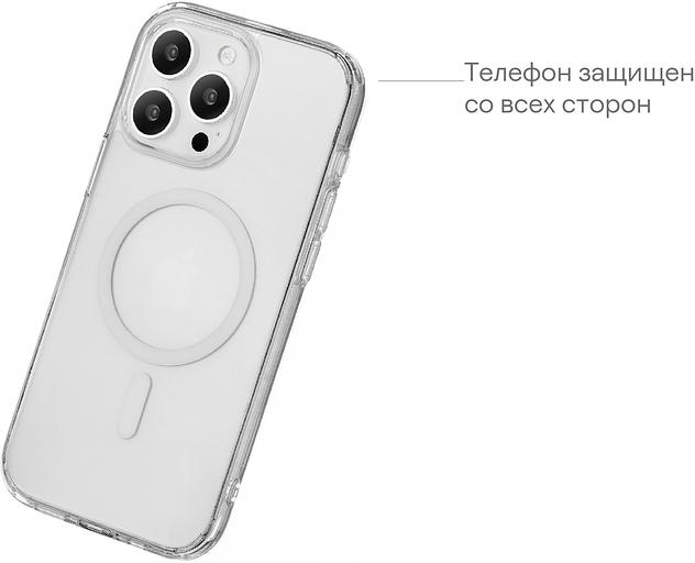 Чехол (клип-кейс) uBear для Apple iPhone 15 Plus Real Mag Case with MagSafe прозрачный (CS254TT67RL-I23M) фото 9