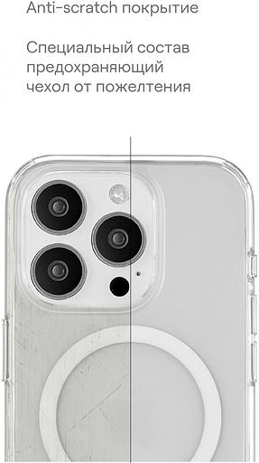 Чехол (клип-кейс) uBear для Apple iPhone 15 Plus Real Mag Case with MagSafe прозрачный (CS254TT67RL-I23M) фото 10