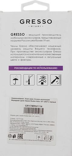 Чехол (клип-кейс) Gresso для Xiaomi Redmi Note 10T Meridian черный (GR17MRN1114) фото 8