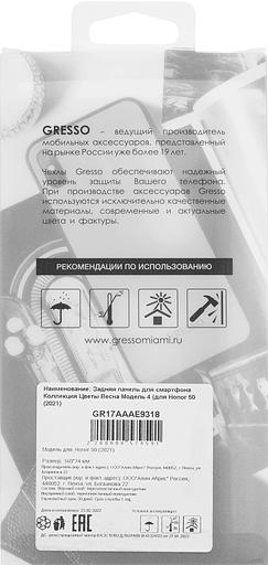 Чехол (клип-кейс) Gresso для Honor 50 Air прозрачный/рисунок (GR17AAAE9318) фото 8