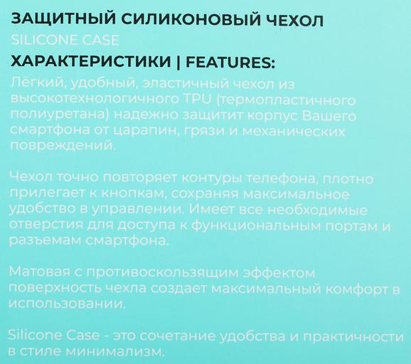 Чехол (клип-кейс) BoraSCO для Apple iPhone 15 Plus черный (72414) фото 9