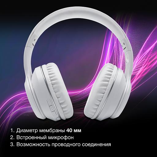 Гарнитура накладные Hyundai H-HP103 белый беспроводные bluetooth оголовье фото 3