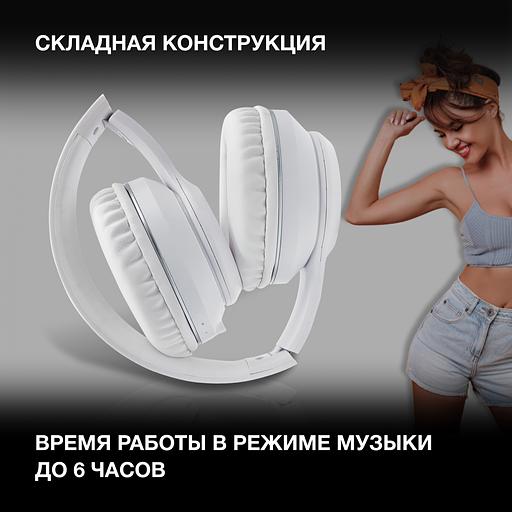 Гарнитура накладные Hyundai H-HP103 белый беспроводные bluetooth оголовье фото 4