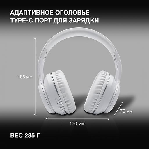 Гарнитура накладные Hyundai H-HP103 белый беспроводные bluetooth оголовье фото 5