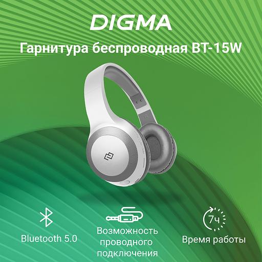 Гарнитура накладные Digma BT-15 белый/серый беспроводные bluetooth оголовье (BT-15W) фото 2