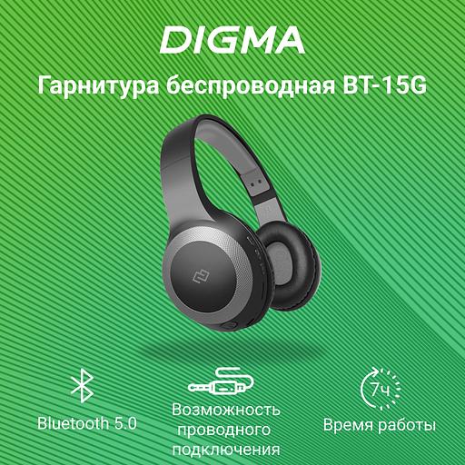 Гарнитура накладные Digma BT-15 черный/серый беспроводные bluetooth оголовье (BT-15BG) фото 2