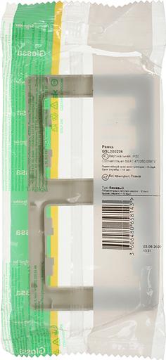 Рамка Schneider Electric Glossa GSL000206 накладная 2x вертикальный монтаж пластик бежевый фото 5