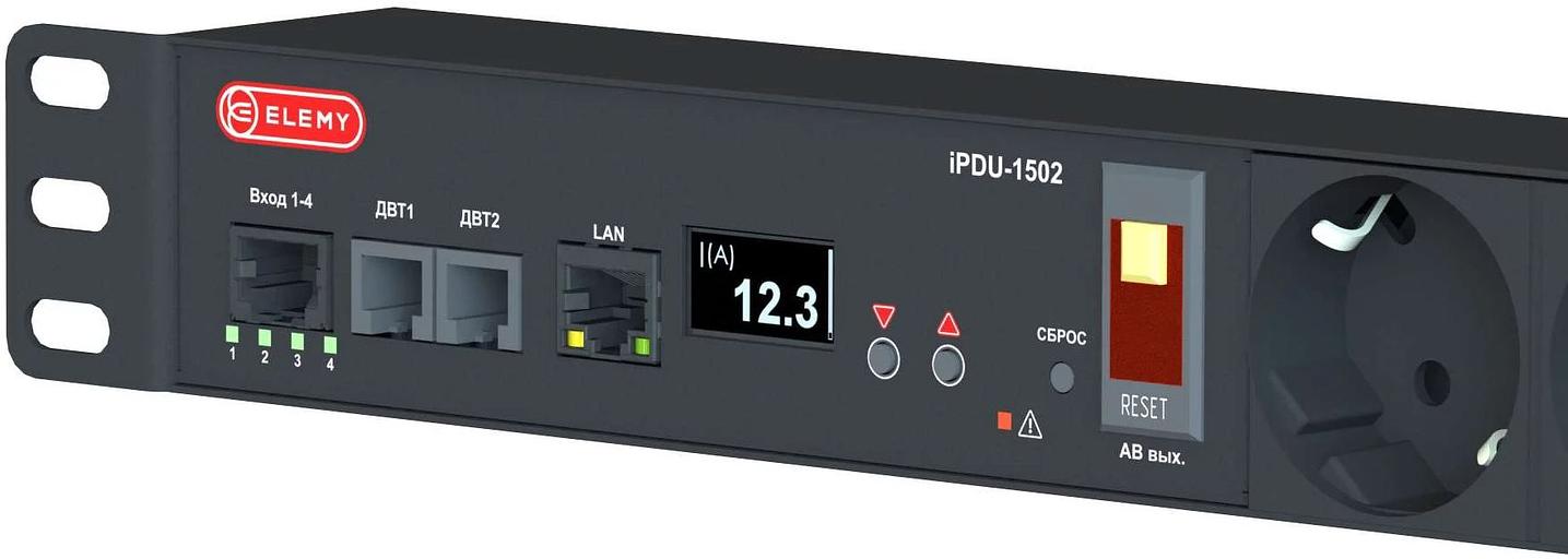 Блок распределения питания Elemy IPDU-1502 гор.размещ. 6xSchuko с мониторингом 15A Schuko 2.4м фото 3