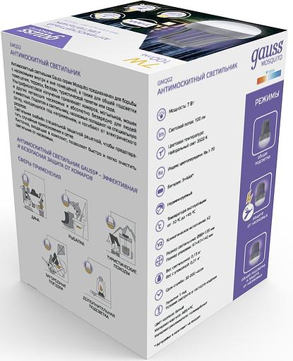 Лампа антимоскитная Gauss Mosquito 7Вт белый (GMQ02) фото 4