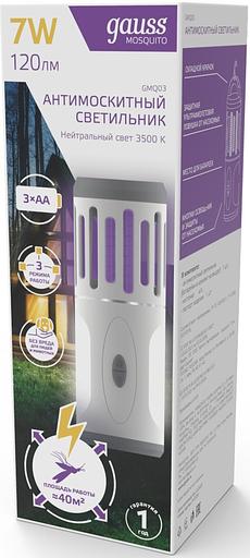 Лампа антимоскитная Gauss Mosquito 7Вт белый (GMQ03) фото 4