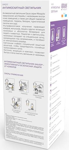 Лампа антимоскитная Gauss Mosquito 7Вт белый (GMQ03) фото 5