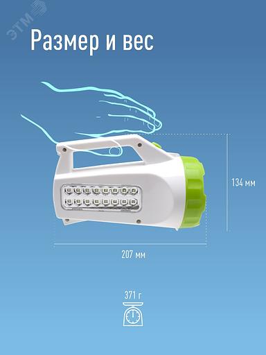 Прожектор Космос KOCACCU678EX белый/зеленый 3Вт лам.:светодиод. фото 7