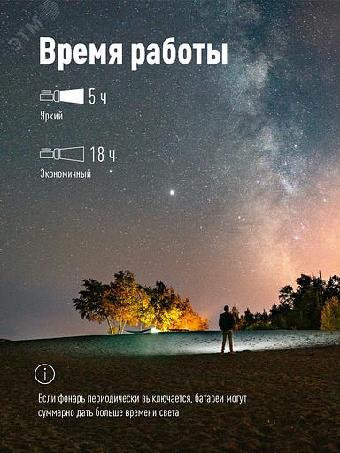 Прожектор Космос KOSAC8005WLITH черный/красный 5Вт лам.:светодиод.x1 фото 3