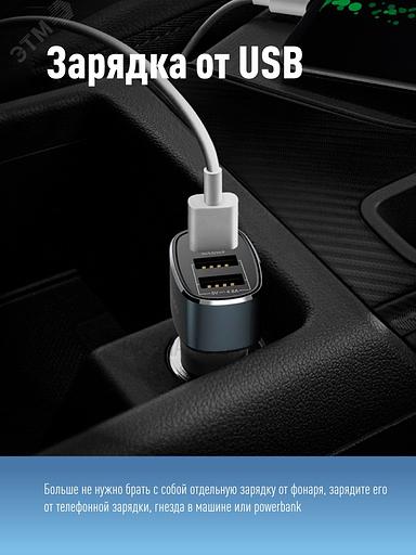 Фонарь ручной Космос KOCAC1011LITH черный 4Вт лам.:светодиод.x1 фото 5