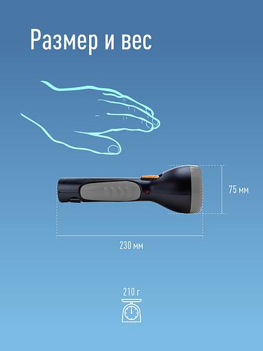 Фонарь ручной Космос серый/черный 7Вт лам.:светодиод. (KOCAC7005LED-BL) фото 4