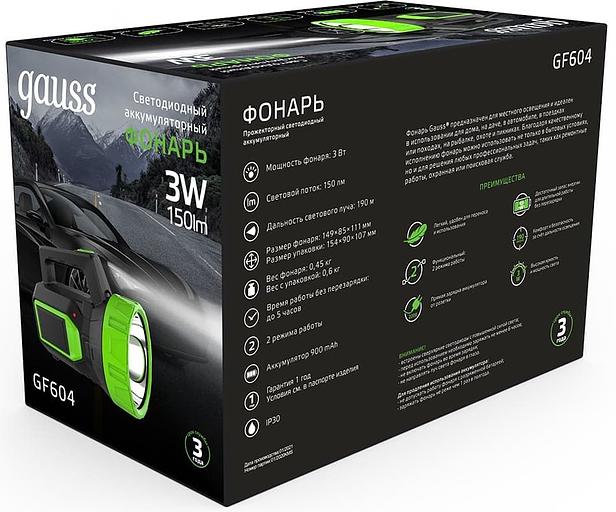 Прожектор Gauss GFL604 черный 3Вт лам.:светодиод. (GF604) фото 4