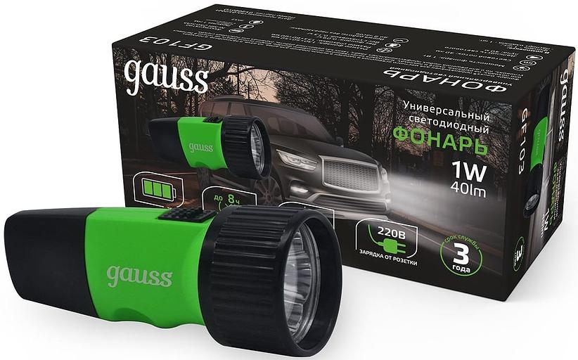 Фонарь ручной Gauss GFL103 черный 1Вт лам.:светодиод. (GF103) фото 3