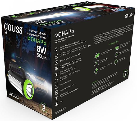 Прожектор Gauss GFL603 черный 8Вт лам.:светодиод. (GF603) фото 4