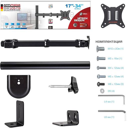 Кронштейн для мониторов Arm Media LCD-T10 черный 15"-34" макс.9кг настольный поворот и наклон фото 2