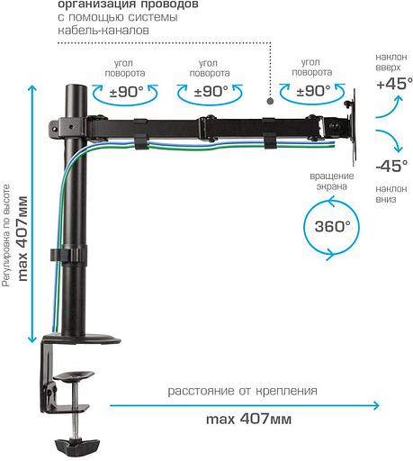 Кронштейн для мониторов Arm Media LCD-T10 черный 15"-34" макс.9кг настольный поворот и наклон фото 4