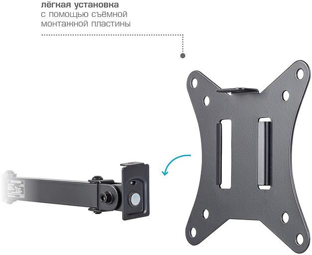 Кронштейн для мониторов Arm Media LCD-T10 черный 15"-34" макс.9кг настольный поворот и наклон фото 6