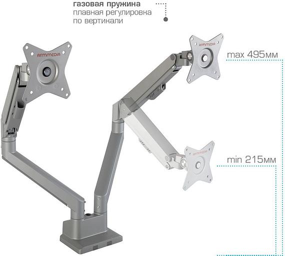 Кронштейн для мониторов Arm Media LCD-T36 серебристый 15"-34" макс.9кг настольный поворот и наклон верт.перемещ. фото 6