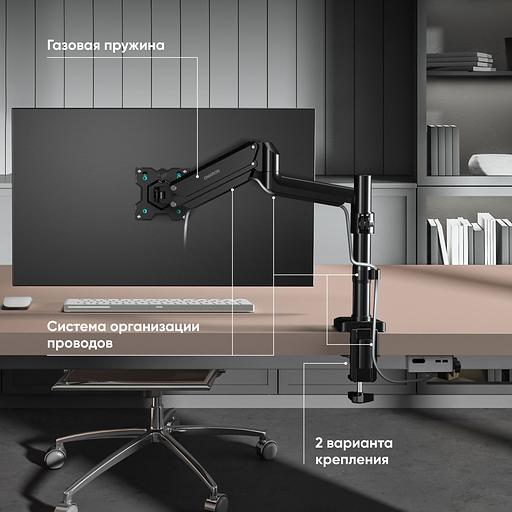 Кронштейн для мониторов Onkron G75 черный 13"-34" макс.12кг настольный поворот и наклон фото 2