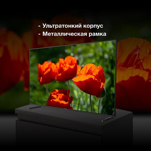 Телевизор LED Hyundai 85" H-LED85BU7007 Android TV Metal черный/черный 4K Ultra HD 60Hz DVB-T DVB-T2 DVB-C DVB-S DVB-S2 USB WiFi Smart TV фото 5