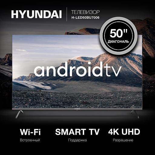 Телевизор LED Hyundai 50" H-LED50BU7006 Android TV Frameless Metal черный 4K Ultra HD 60Hz DVB-T2 DVB-C DVB-S DVB-S2 USB WiFi Smart TV фото 2