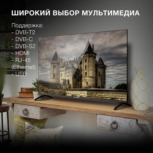 Телевизор LED Hyundai 50" H-LED50BU7006 Android TV Frameless Metal черный 4K Ultra HD 60Hz DVB-T2 DVB-C DVB-S DVB-S2 USB WiFi Smart TV фото 3