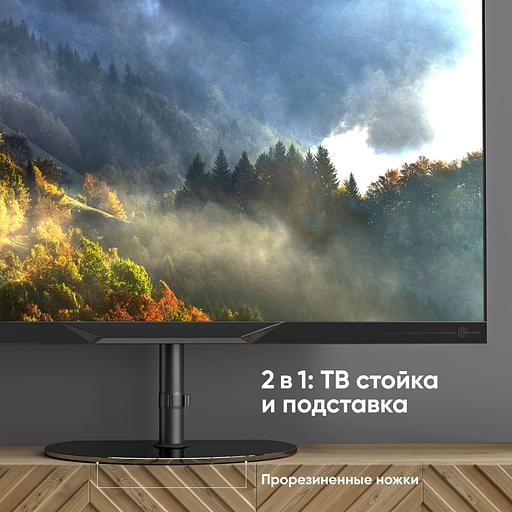 Стойка для телевизора Onkron TS5060 черный 30"-60" макс.41кг напольный поворот фото 5