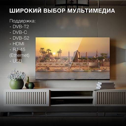 Телевизор LED Hyundai 55" H-LED55BU7006 Android TV Frameless Metal черный 4K Ultra HD 60Hz DVB-T DVB-T2 DVB-C DVB-S DVB-S2 USB WiFi Smart TV фото 3