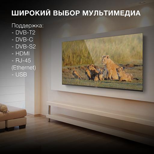 Телевизор LED Hyundai 65" H-LED65BU7006 Android TV Frameless Metal черный/серебристый 4K Ultra HD 60Hz DVB-T DVB-T2 DVB-C DVB-S DVB-S2 USB WiFi Smart TV фото 3