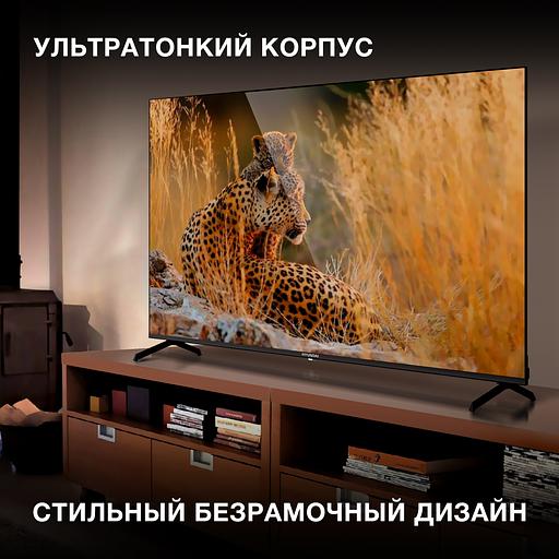 Телевизор LED Hyundai 65" H-LED65BU7006 Android TV Frameless Metal черный/серебристый 4K Ultra HD 60Hz DVB-T DVB-T2 DVB-C DVB-S DVB-S2 USB WiFi Smart TV фото 5