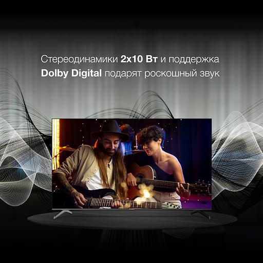 Телевизор LED Hyundai 75" H-LED75BU7006 Android TV Frameless черный 4K Ultra HD 60Hz DVB-T DVB-T2 DVB-C DVB-S DVB-S2 USB WiFi Smart TV фото 6