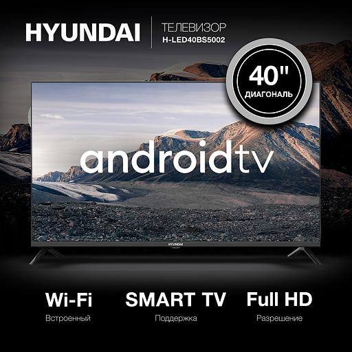 Телевизор LED Hyundai 40" H-LED40BS5002 Android TV Frameless черный FULL HD 60Hz DVB-T2 DVB-C DVB-S DVB-S2 USB WiFi Smart TV фото 2