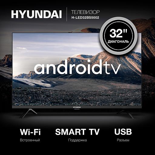 Телевизор LED Hyundai 32" H-LED32BS5002 Android TV Frameless черный HD 60Hz DVB-T2 DVB-C DVB-S DVB-S2 USB WiFi Smart TV фото 2