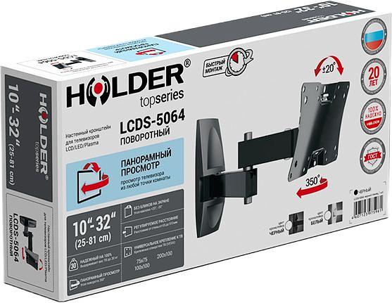 Кронштейн для телевизора Holder LCDS-5064 черный 10"-32" макс.30кг настенный поворот и наклон фото 4