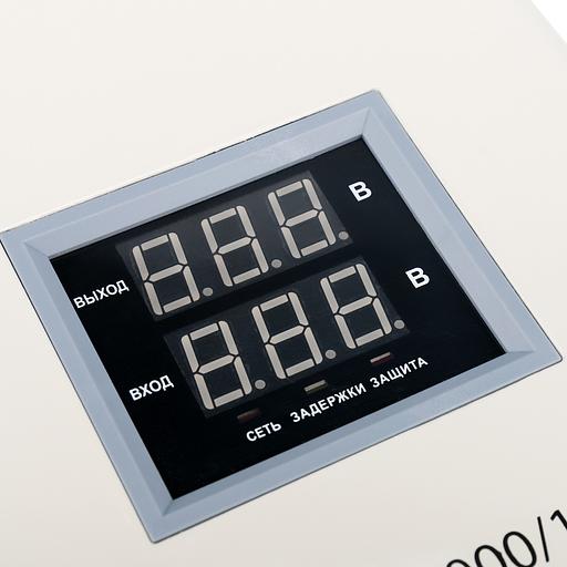 Стабилизатор напряжения Rexant АСНN-1500/1-Ц 1.455кВА однофазный серый (11-5016) фото 3