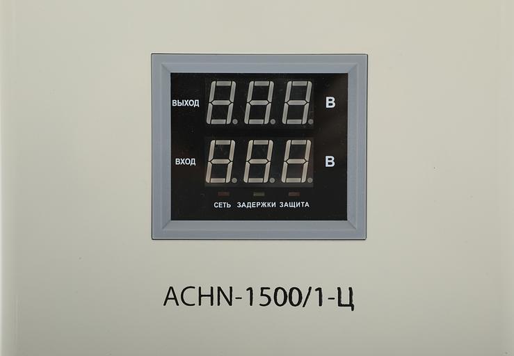 Стабилизатор напряжения Rexant АСНN-1500/1-Ц 1.455кВА однофазный серый (11-5016) фото 10