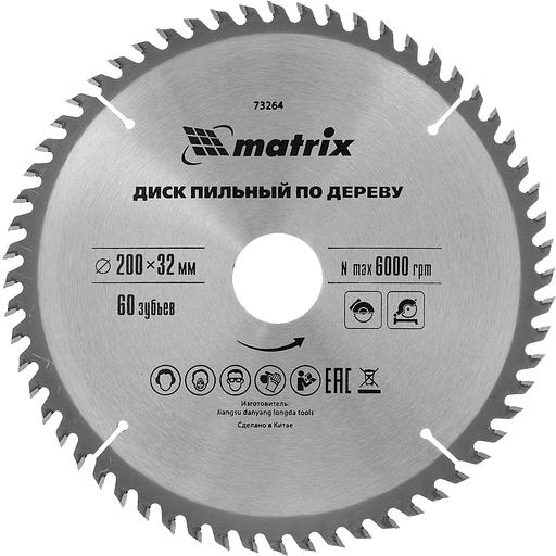 Диск пильный по дер. Matrix 73264 d=200мм d(посад.)=32мм (циркулярные пилы) (упак.:1шт) фото 1