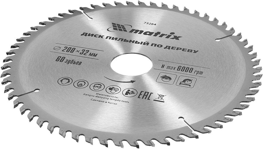 Диск пильный по дер. Matrix 73264 d=200мм d(посад.)=32мм (циркулярные пилы) (упак.:1шт) фото 3